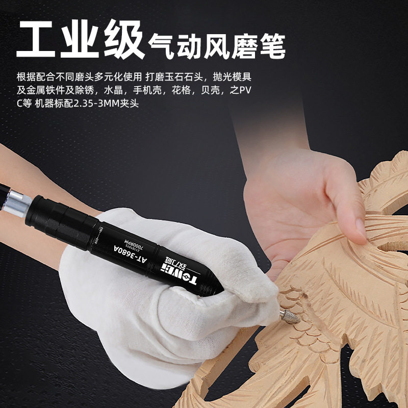 气动打磨机工业级磨头打磨笔气动笔风磨笔模具抛光打磨机修边枪