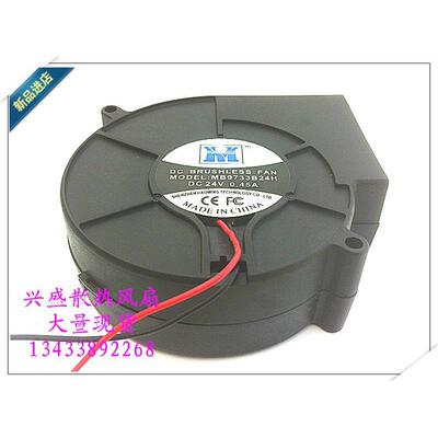 MB9733B24H24V0.45A2线