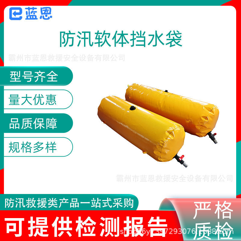 抗洪防汛可折叠堵水墙大容量软体挡水袋大跨度便携储水袋,电子元器件市场,电线扎带/束线带,淘宝优惠券,粉丝福利购,淘宝优惠卷