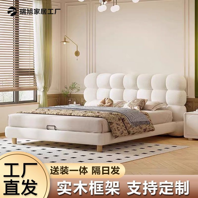 法式奶油风绒布泡泡布艺双人床
