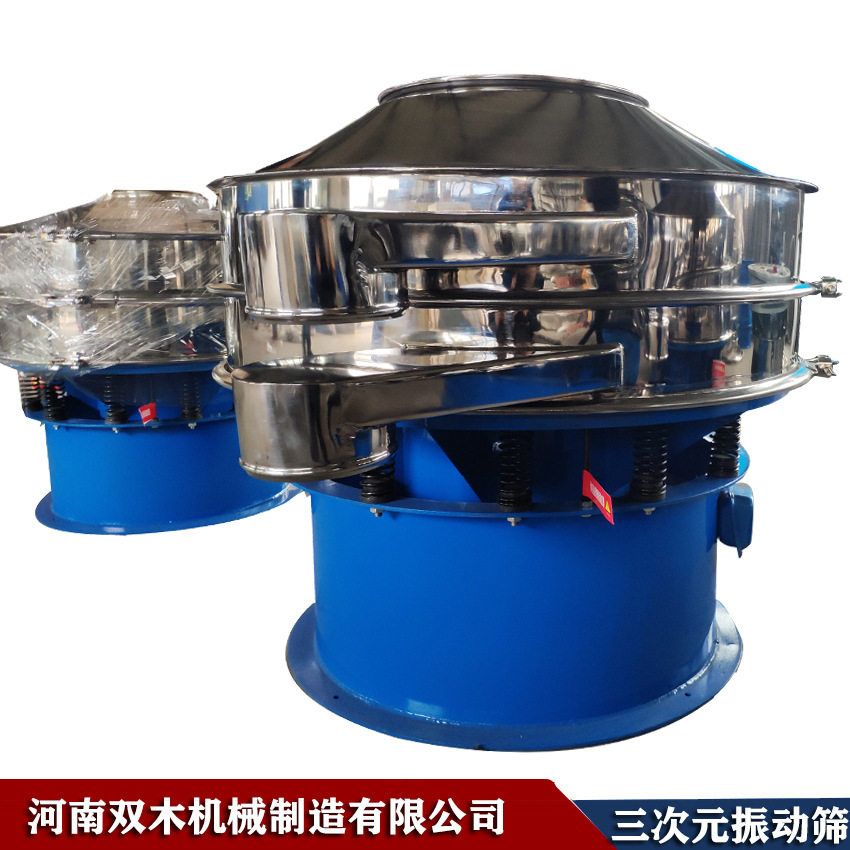 陶瓷泥浆振动筛液体过滤除杂三次元旋振筛加缘式震动圆筛厂家直供