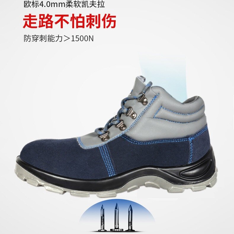 舒适劳保鞋防砸防刺穿安全作业鞋子透气防滑轻便工作防护劳保鞋