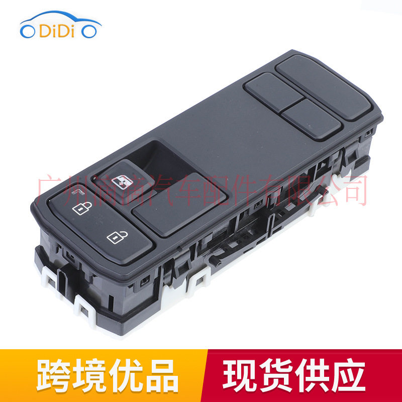 适用斯堪尼亚玻璃升降器总开关