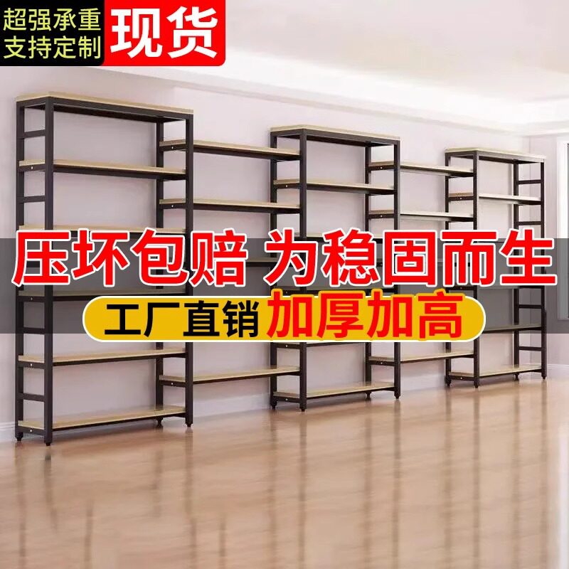 组合货架展示架多层仓储超市零食店钢木化妆品产品商用货柜储物