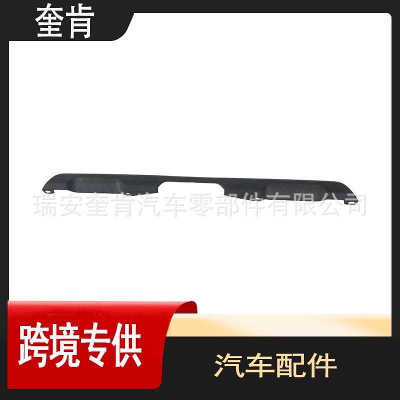 跨境热销适用2022款坦途Tundra后长板下饰板 521690C040 汽车配件