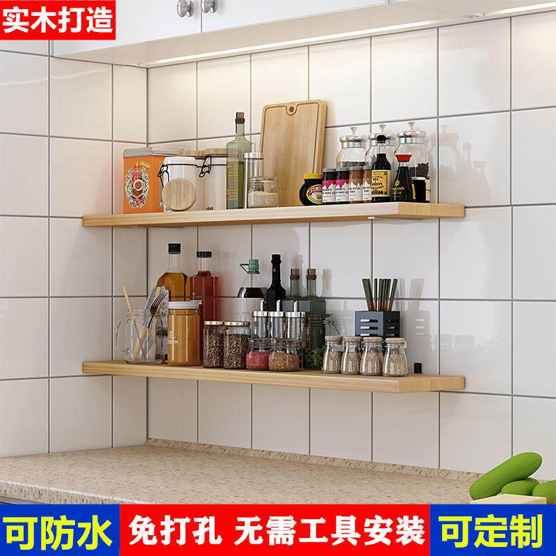 免打孔墙上置物架厨房隔板实木一字隔板墙壁书架壁挂浴室收纳层架