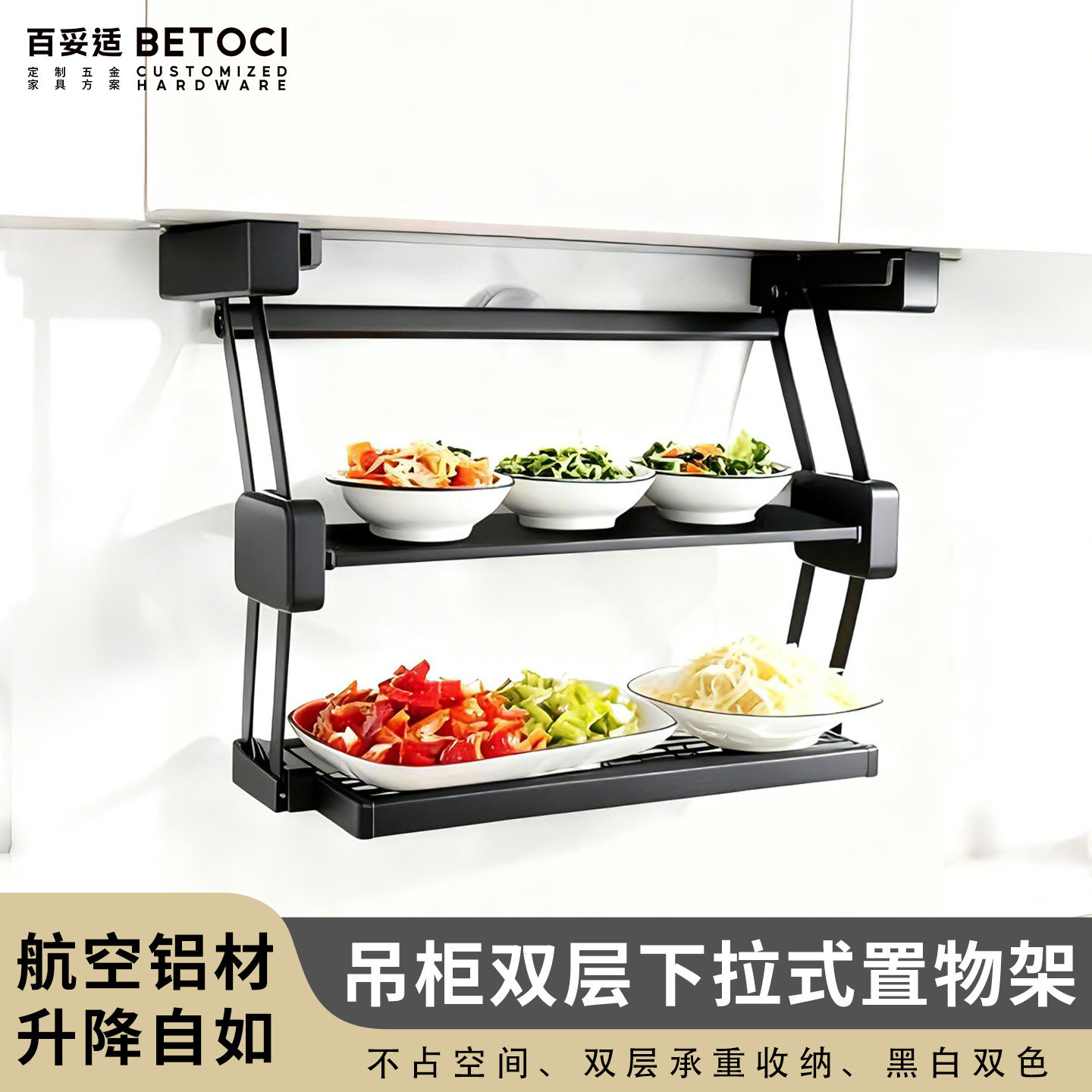 下拉式厨房折叠置物架橱柜调味品碗碟收纳储物架升降拉篮直销