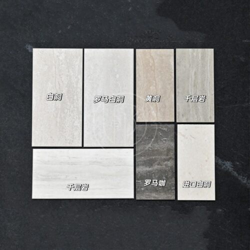 天然洞石大理石托盘卫生间收纳