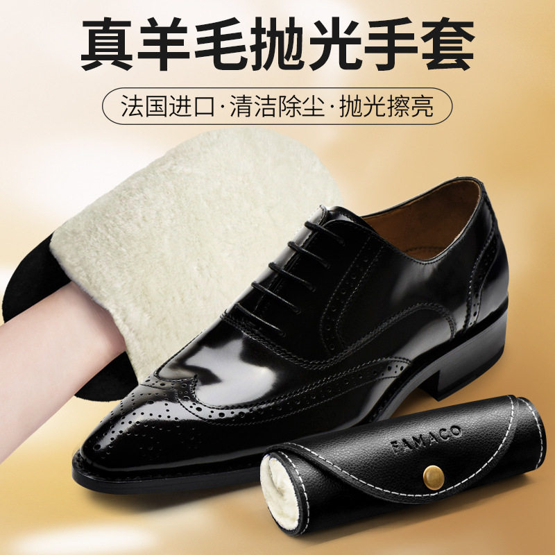 法国FAMACO进口羊皮抛光手套皮革清洁擦护理工具