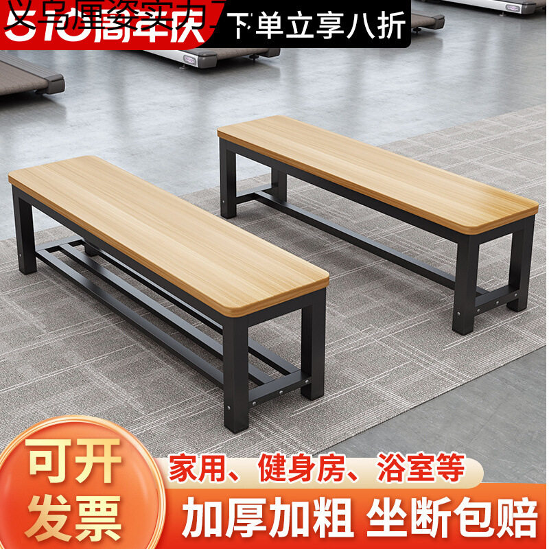 长条凳家用门口可坐鞋架换鞋凳卧室床尾凳健身房浴室更衣室休息凳
