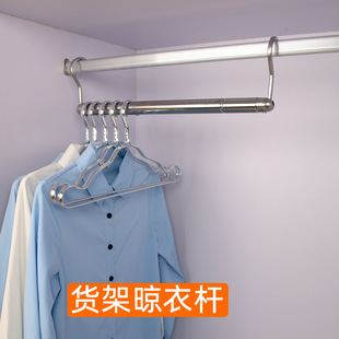 衣柜挂衣杆晾衣杆一整根伸缩货架挂钩式不锈钢晒衣杆横杆吊内悬挂