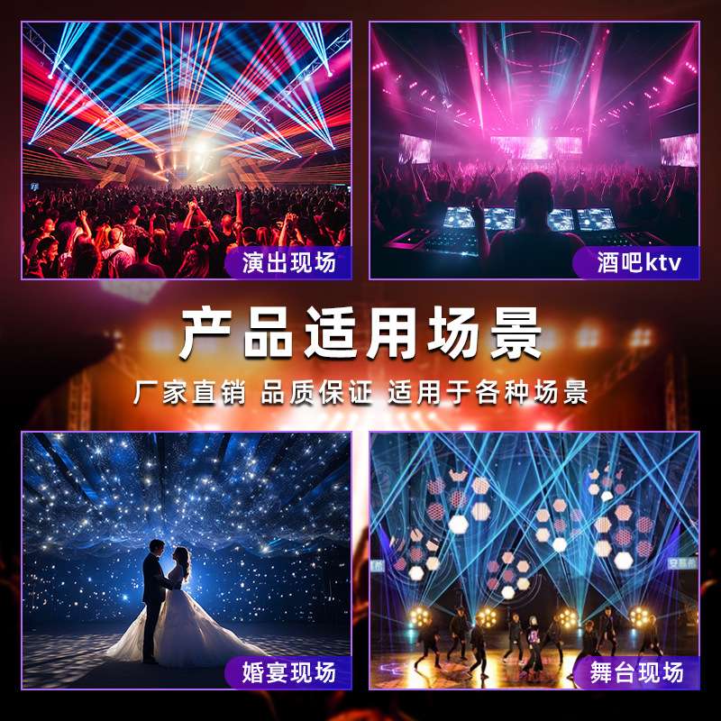 LED单颗六角复古灯酒吧直播间舞台背景灯派对房婚庆RGB氛围效果灯