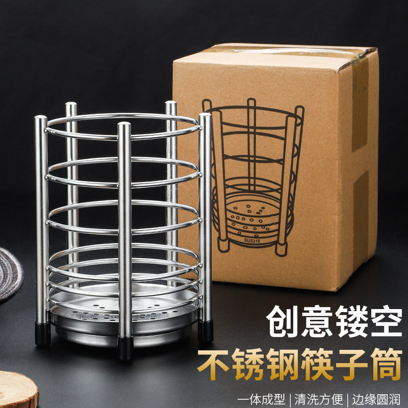 新品不锈钢筷子筒加厚厨房收纳盒筷子笼餐具笼 可沥水家用筷子娄