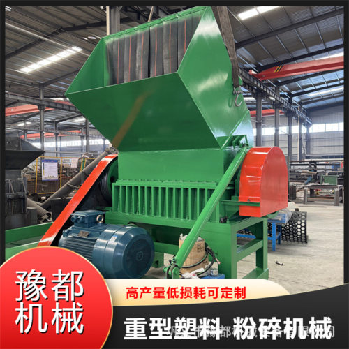 大蓝桶塑料托盘破碎机地毯皮革粉碎机粉碎电路板电子件的机器