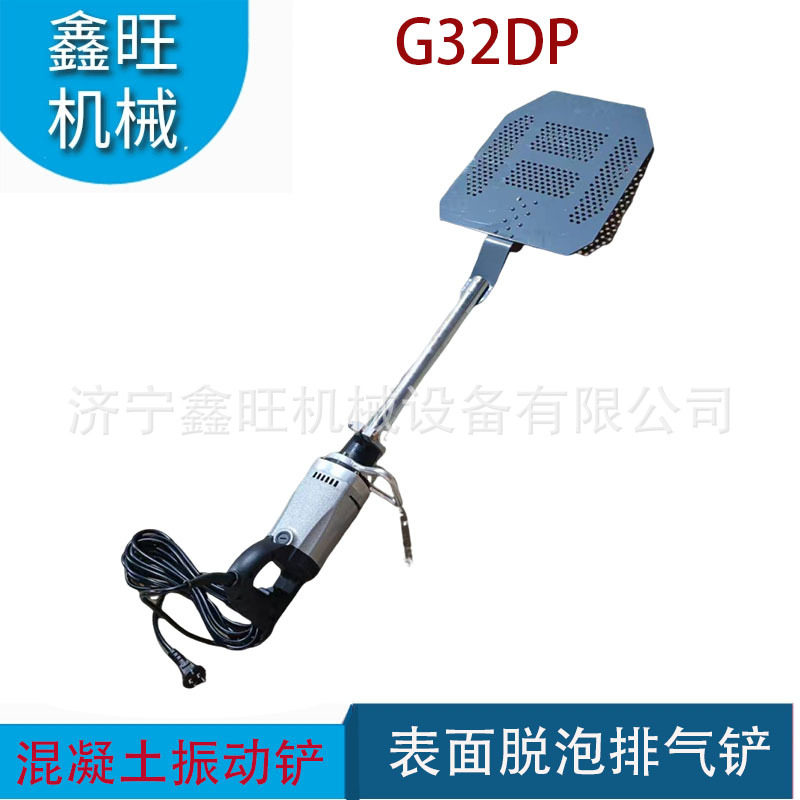 GKCA壁振混凝土去气泡振动板G32DH排气铲G32DPS手提电动大振动铲