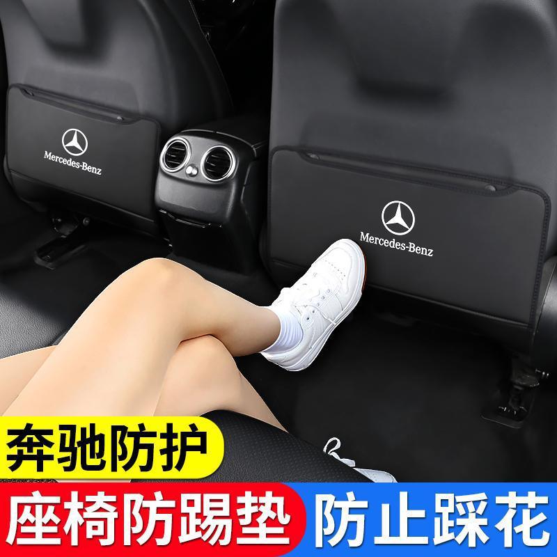 适用奔驰C260L后排GLCGLA座