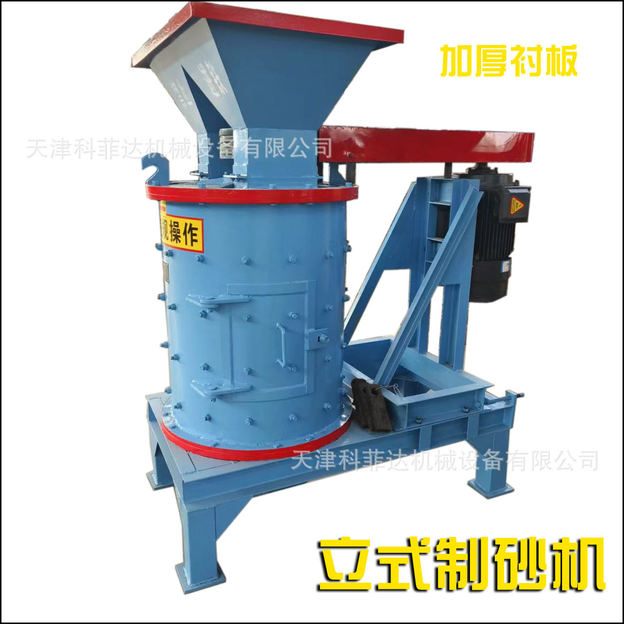 PFL800立式复合式破碎制砂机矿渣石墨炭素破碎粉碎机厂家批发