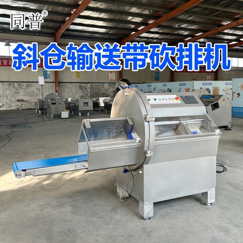 多功能砍排机猪肋排切骨机牛羊脊骨切块设备商用斩切机厂家