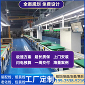 浙江直供超低压家用稳压器生产线220V单相稳压器老化线自动检测线