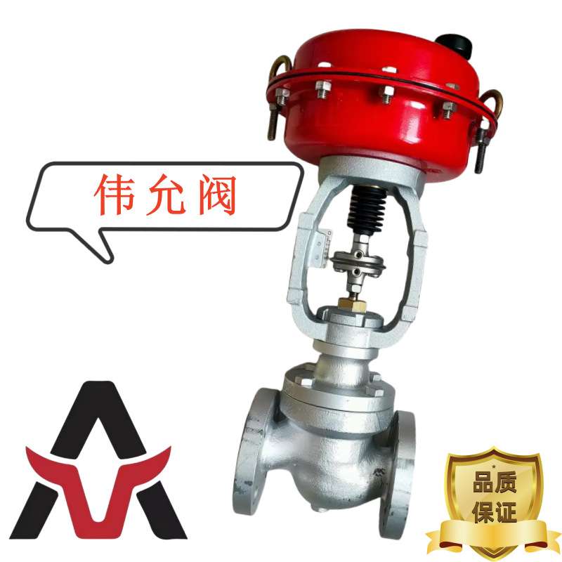 供应台湾伟允WYECO薄膜式开关阀 60-32J1FDO DN32 阀体材质FC250