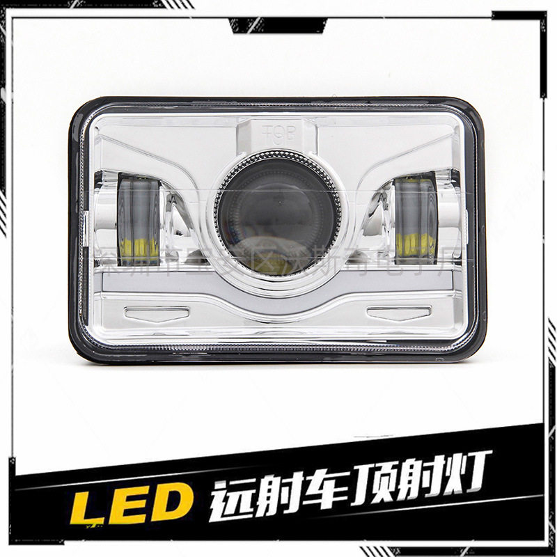 适用于吉普方灯卡车4x6寸LED前大灯卡车5寸方形带日行汽车大灯