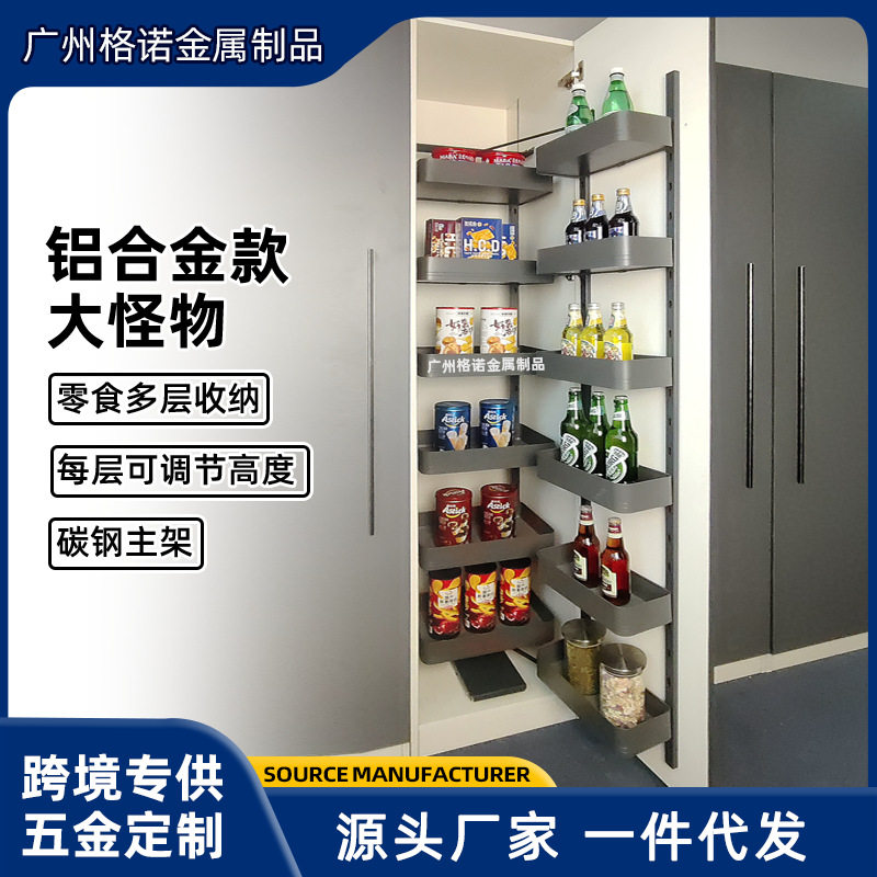 厨房大怪物高柜拉篮橱柜怪兽开门式餐边置物架铝合金联动零食拉篮