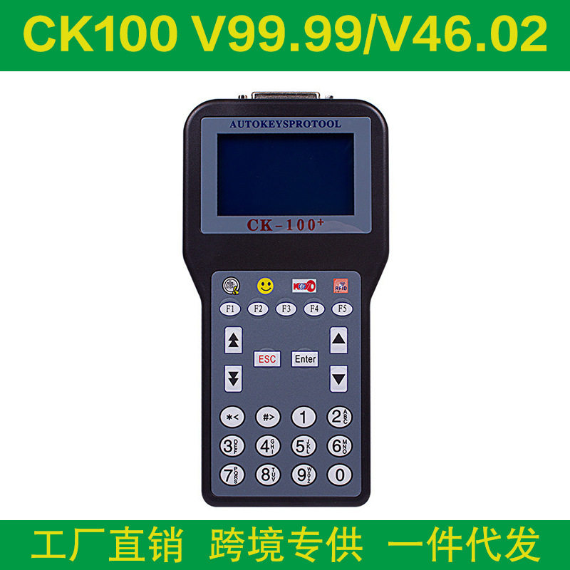 CK100/CK-100汽车钥匙匹配仪