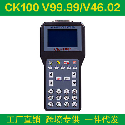 CK100/CK-100汽车钥匙匹配仪