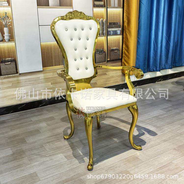 轻奢不锈钢金色扶手椅简约北欧单人靠背休闲售楼处扶手洽谈皮椅子