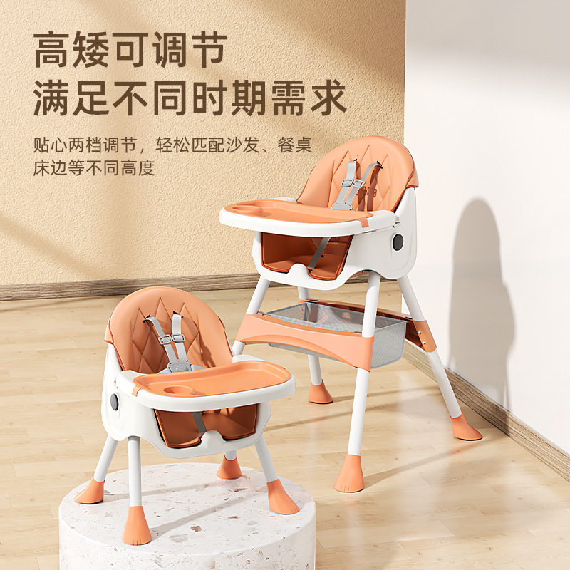宝宝餐椅家用便携式婴幼儿BB吃饭餐桌椅多功能可折叠大儿童座椅