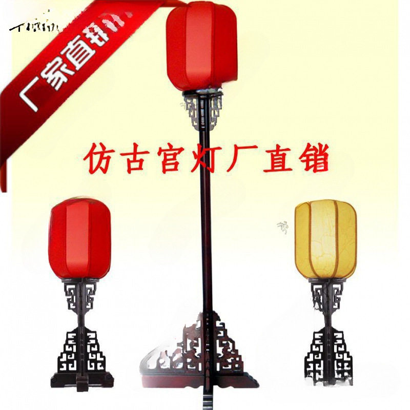 中式仿古实木宫灯路引台灯