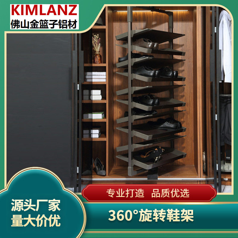 360度旋转鞋架 伸缩回转 省空间多层鞋柜 衣帽间伸缩鞋柜鞋架五金