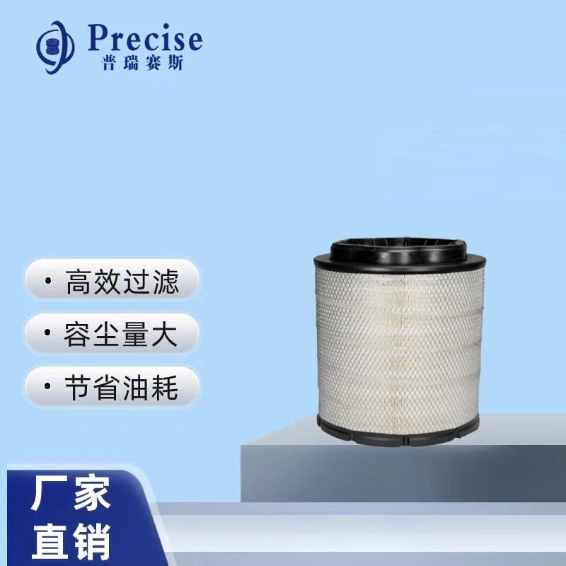 斯坦尼亚卡车PU3033空气滤芯
