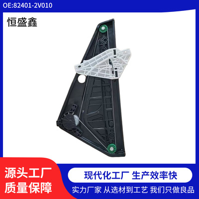 82401-2V010824012V010适用于现代Veloster前车窗调节器带电机
