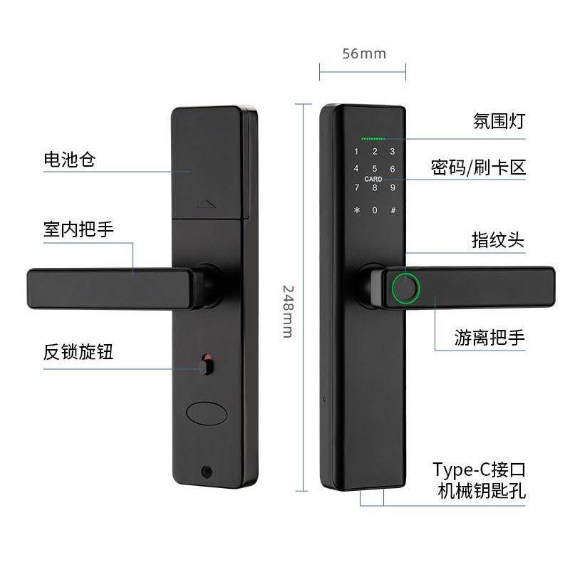 指纹锁室内门锁木门密码智能锁房间办公室酒店公寓卧室门涂鸦蓝牙