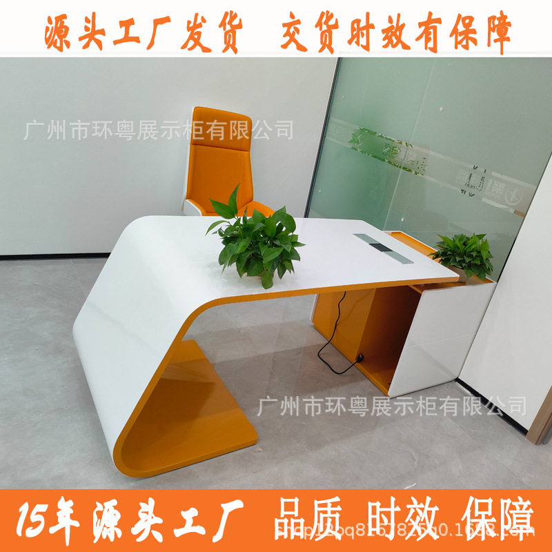烤漆轻奢简约现代老板桌