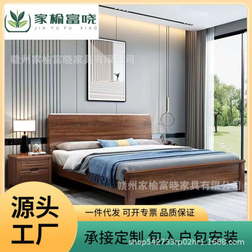 黑胡桃木床胡桃木实木床1.8米主卧双人床现代1.5米1.2m轻奢环保床