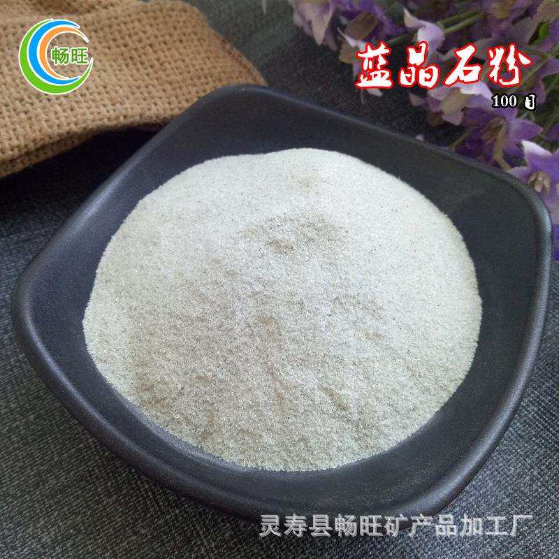供应蓝晶石粉耐高温耐火材料高温低膨胀铸造耐火涂料高铝水泥石粉