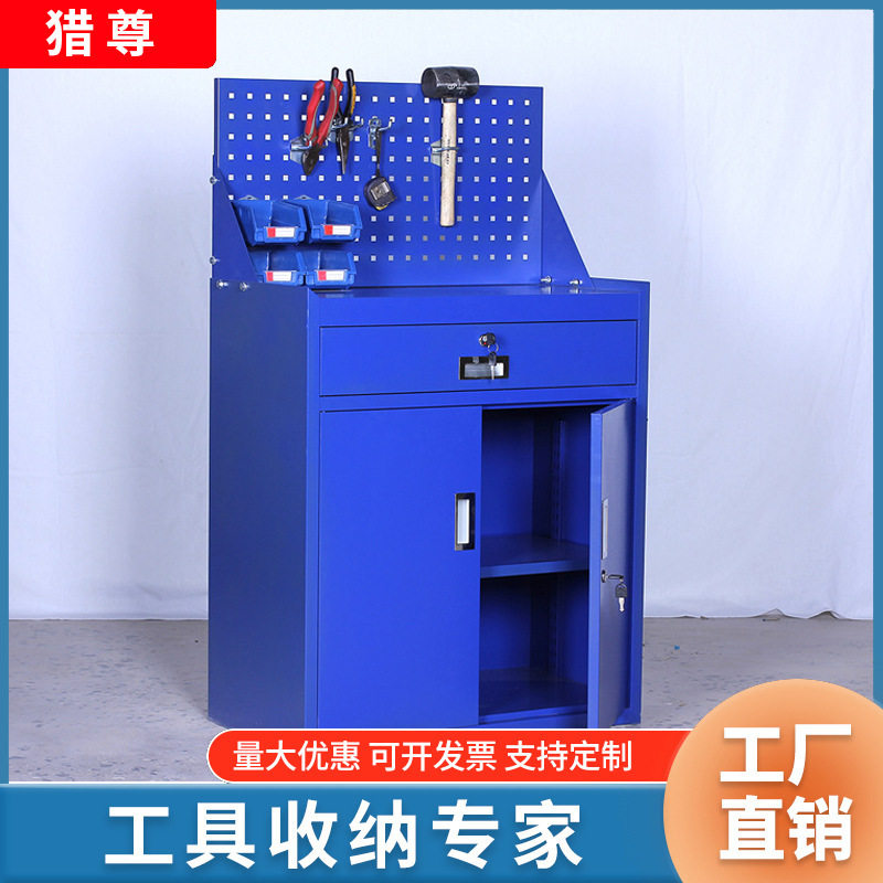 猎尊重型工具柜五金车间汽修工具整理收纳储存柜多功能工具置物架