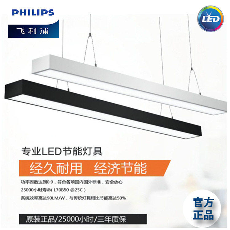 led线条灯led长条灯RC095V办公室办公灯吊灯方通灯压铸铝吊线灯