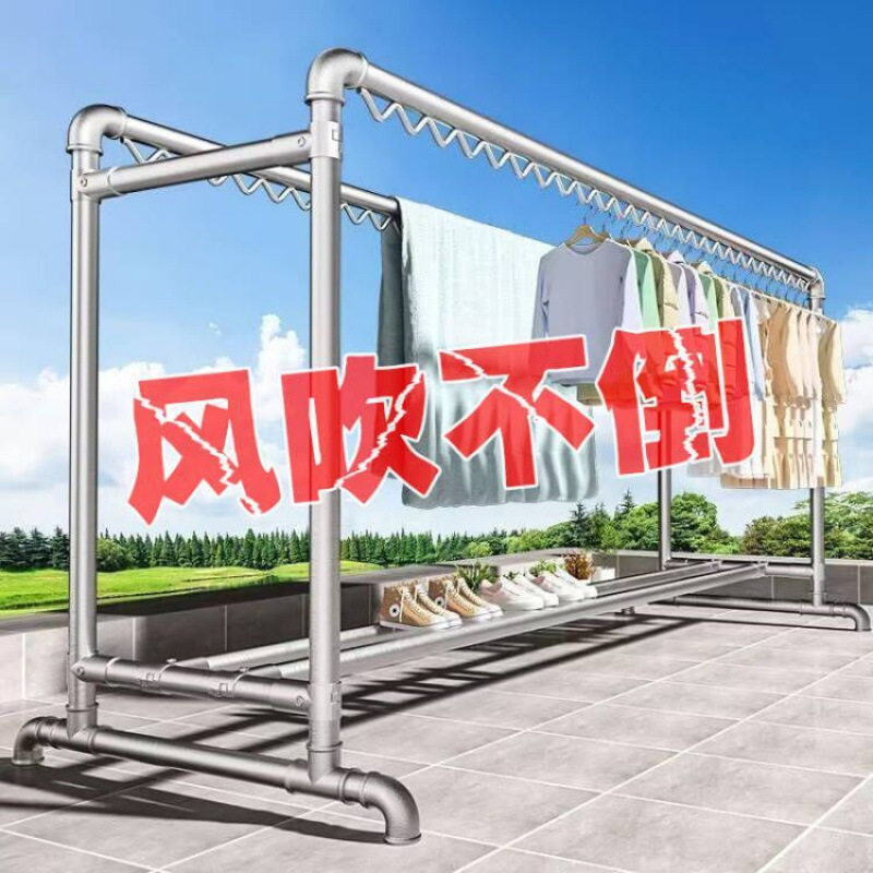 晾衣架落地室外防风加粗镀锌钢管家用阳台挂衣架户外简易水管子