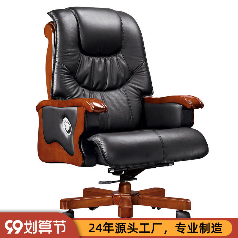商务西皮老板椅舒适久坐