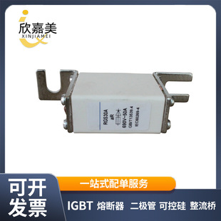 MRO茗熔光伏熔断器RGS30A aR 690V/100A 20A30A40A50A60A80A现货