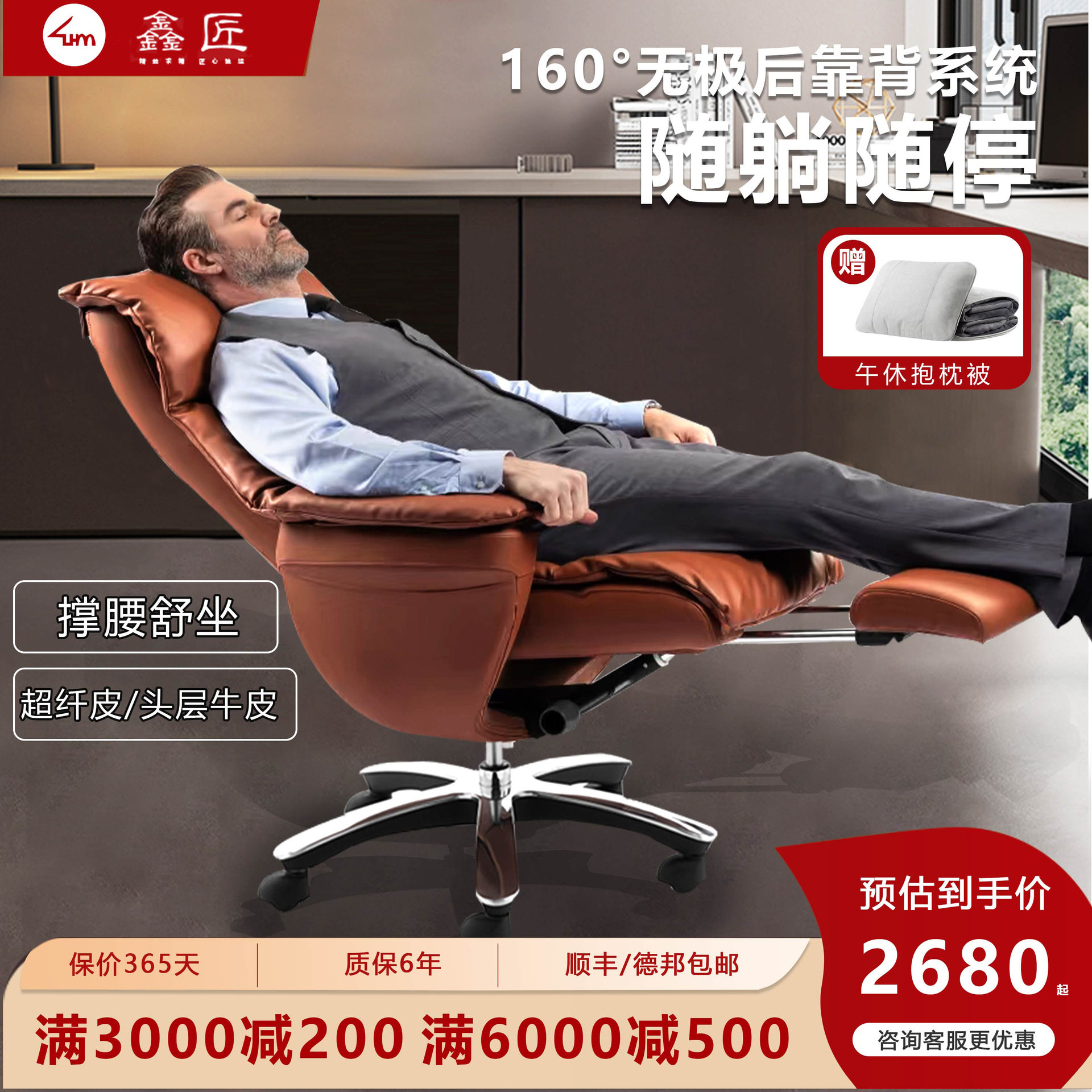 老板椅可躺办公椅久坐沙发椅按摩办公室座椅家用电脑椅子