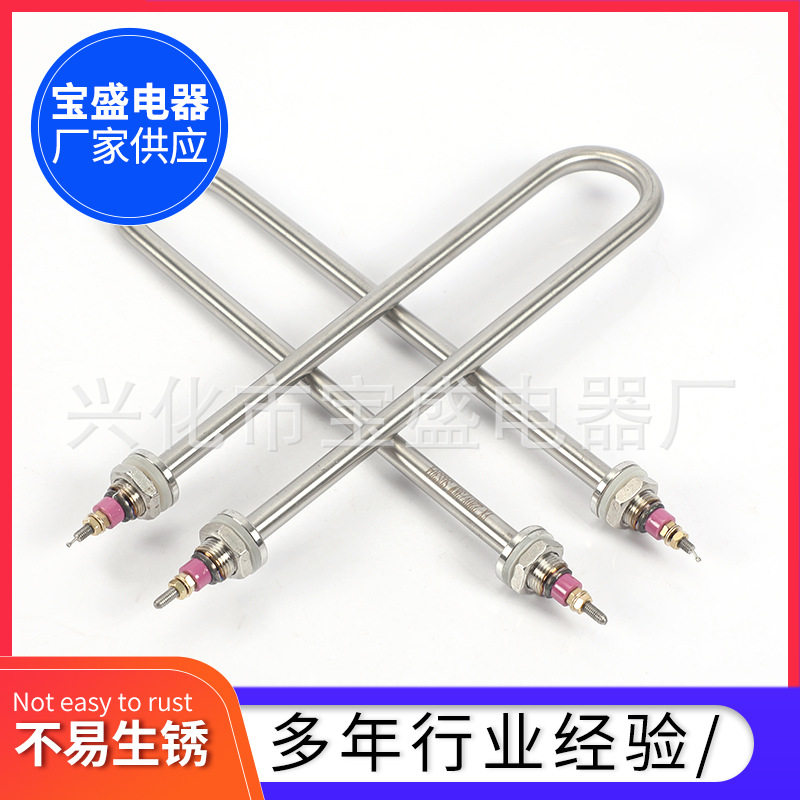 定制不锈钢U型电热管蒸饭车用