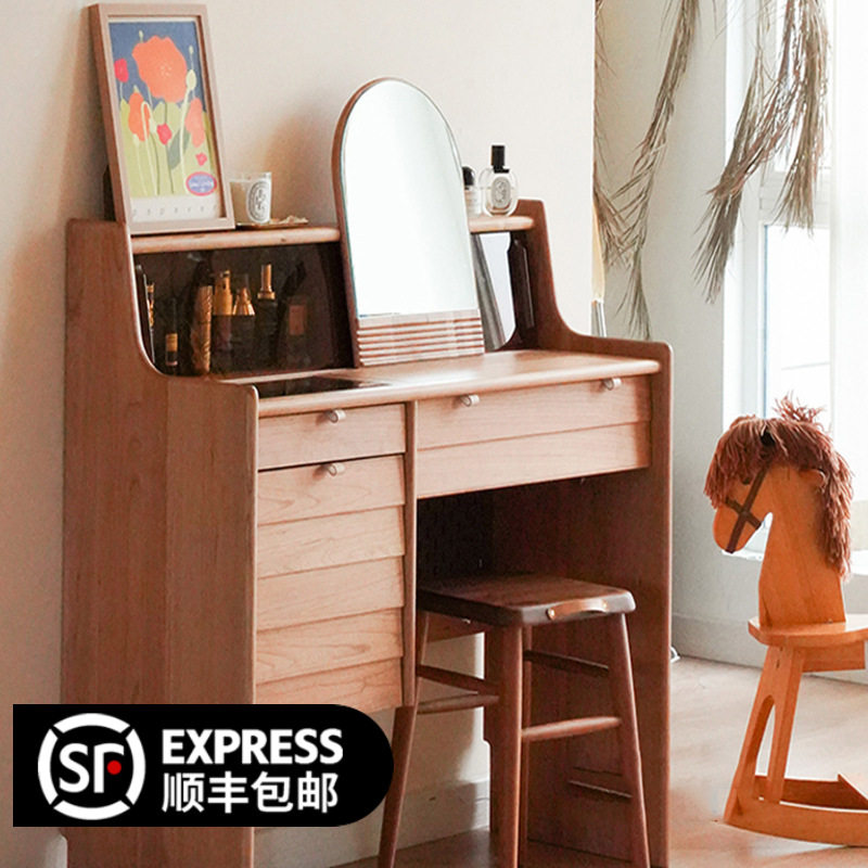 日式实木化妆桌樱桃木化妆台小型卧室收纳柜一体小户型带镜梳妆台