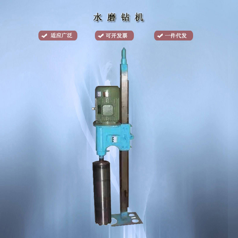工程水磨取芯钻机混凝土桩隧道