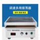 调速多用振荡器厂家苏州威尔HY 4A调速多用振荡器往复式 振荡摇床
