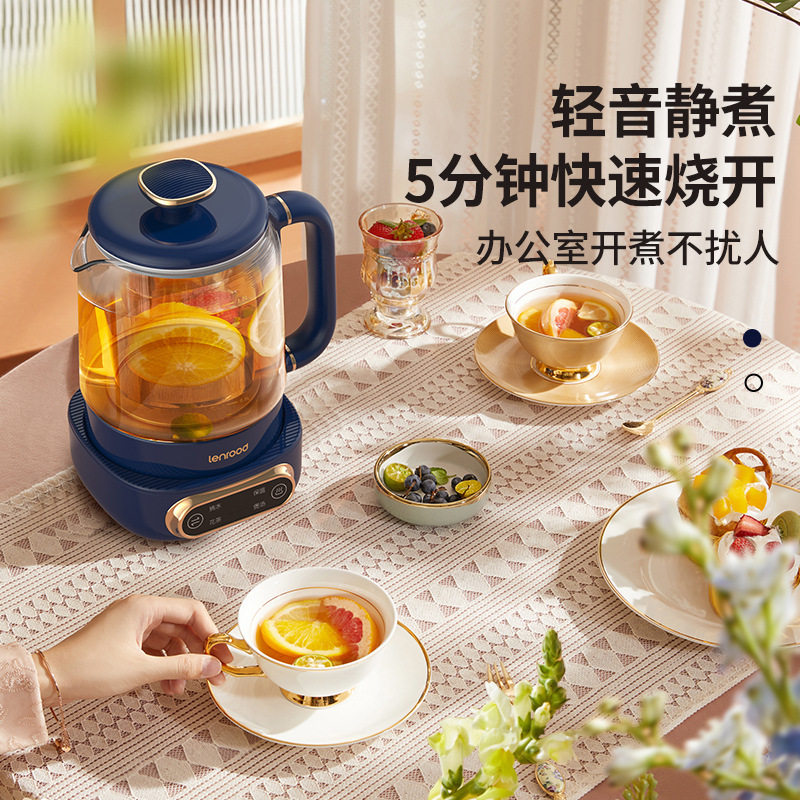 邻鹿新款养生壶迷你型家用多功能LR019烧水壶办公室1人小型煮茶器