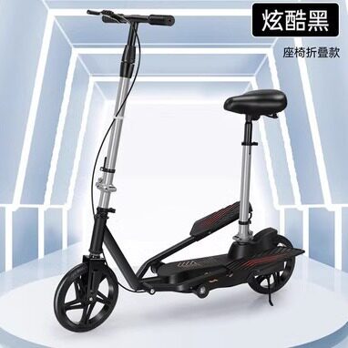 成人脚踏滑板车折叠代步非电动自行车青少年校园二轮脚踩太空滑板
